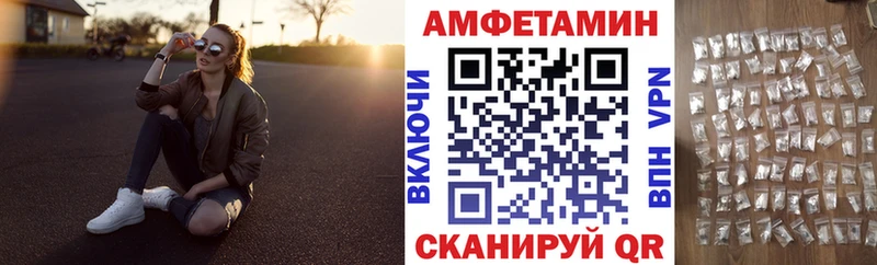 АМФ 97%  нарко площадка какой сайт  Верхотурье 