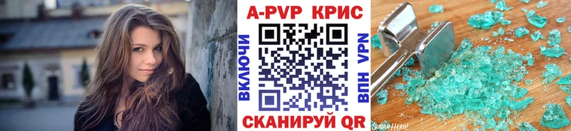 наркошоп  Верхотурье  Альфа ПВП крисы CK 