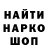 COCAIN Колумбийский muravei218