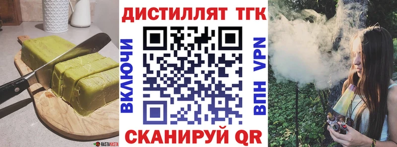 мега ONION  Верхотурье  Canna-Cookies конопля 