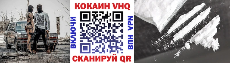 как найти закладки  Верхотурье  COCAIN Fish Scale 