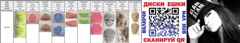 купить закладку  Верхотурье  Ecstasy диски 