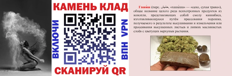 площадка формула  Верхотурье  ГАШ хэш 