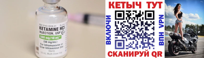 MEGA зеркало Верхотурье КЕТАМИН ketamine