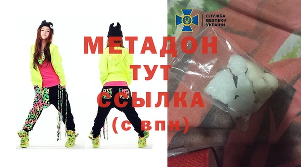 марихуана Богородицк