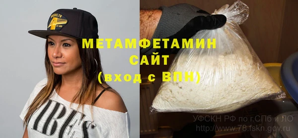 спайс Строитель