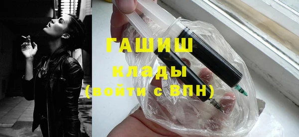 соль ск Богородск