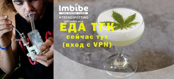 марихуана Богородицк