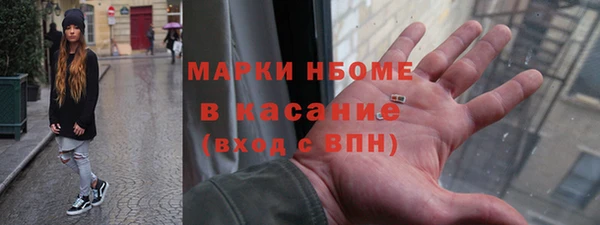 соль ск Богородск