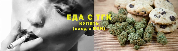соль ск Богородск
