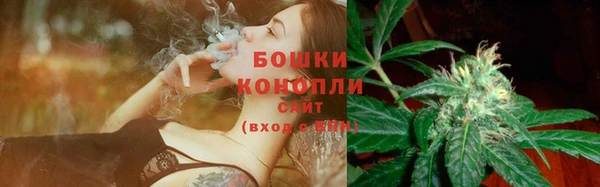 марихуана Богородицк