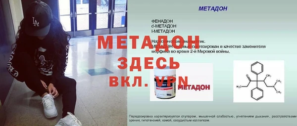 марихуана Богородицк