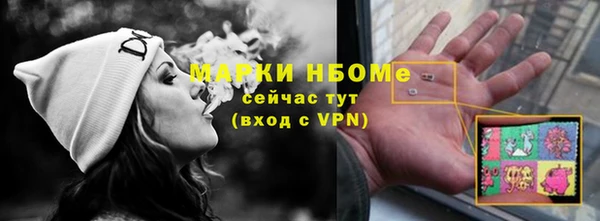 марихуана Богородицк