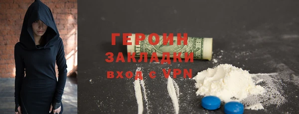 PSILOCYBIN Богданович