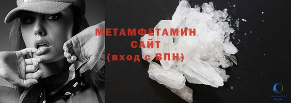 марихуана Богородицк