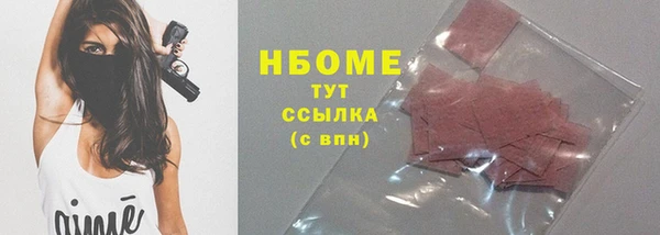 PSILOCYBIN Богданович