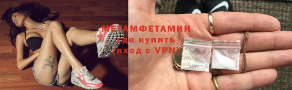 марихуана Богородицк