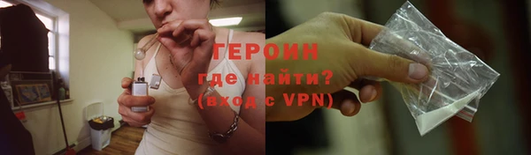 марихуана Богородицк