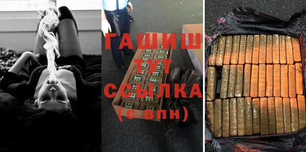 марихуана Богородицк