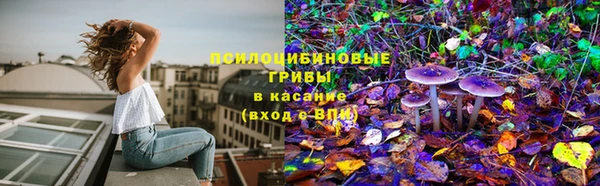 кокаин VHQ Ступино