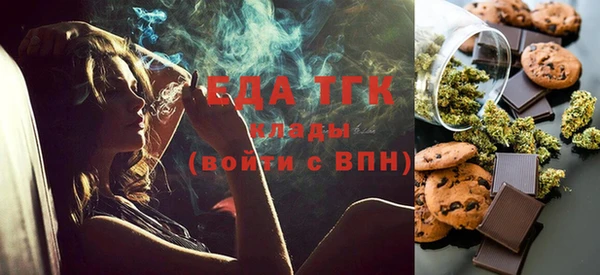 синтетический гашиш Струнино