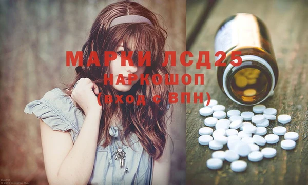 марихуана Богородицк