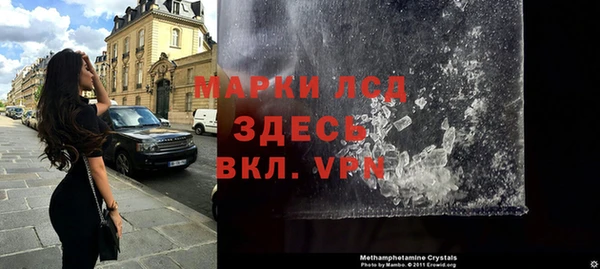 марихуана Богородицк