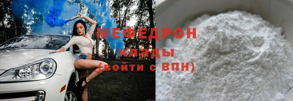 соль ск Богородск