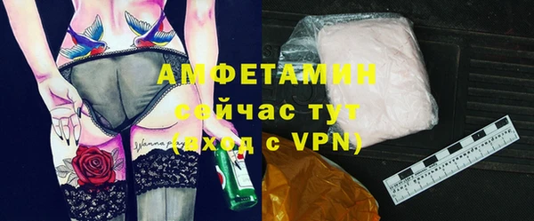 марихуана Богородицк