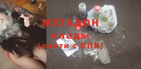 марихуана Богородицк