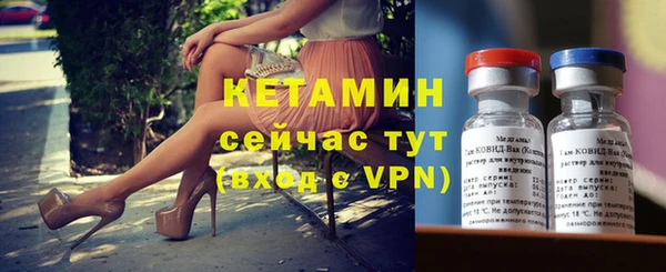 PSILOCYBIN Богданович