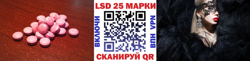 LSD-25 экстази кислота  blacksprut ССЫЛКА  Верхотурье  где купить наркотик 