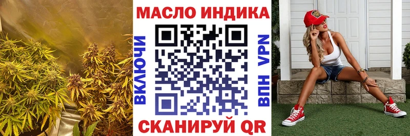 ссылка на мегу ссылка Верхотурье ТГК жижа